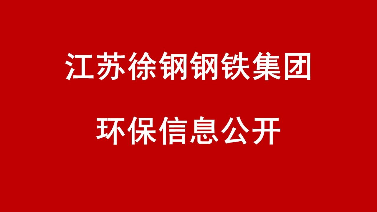 开云网页版-开云(中国)官方在线登录 2018年2-4季度企业信息公开